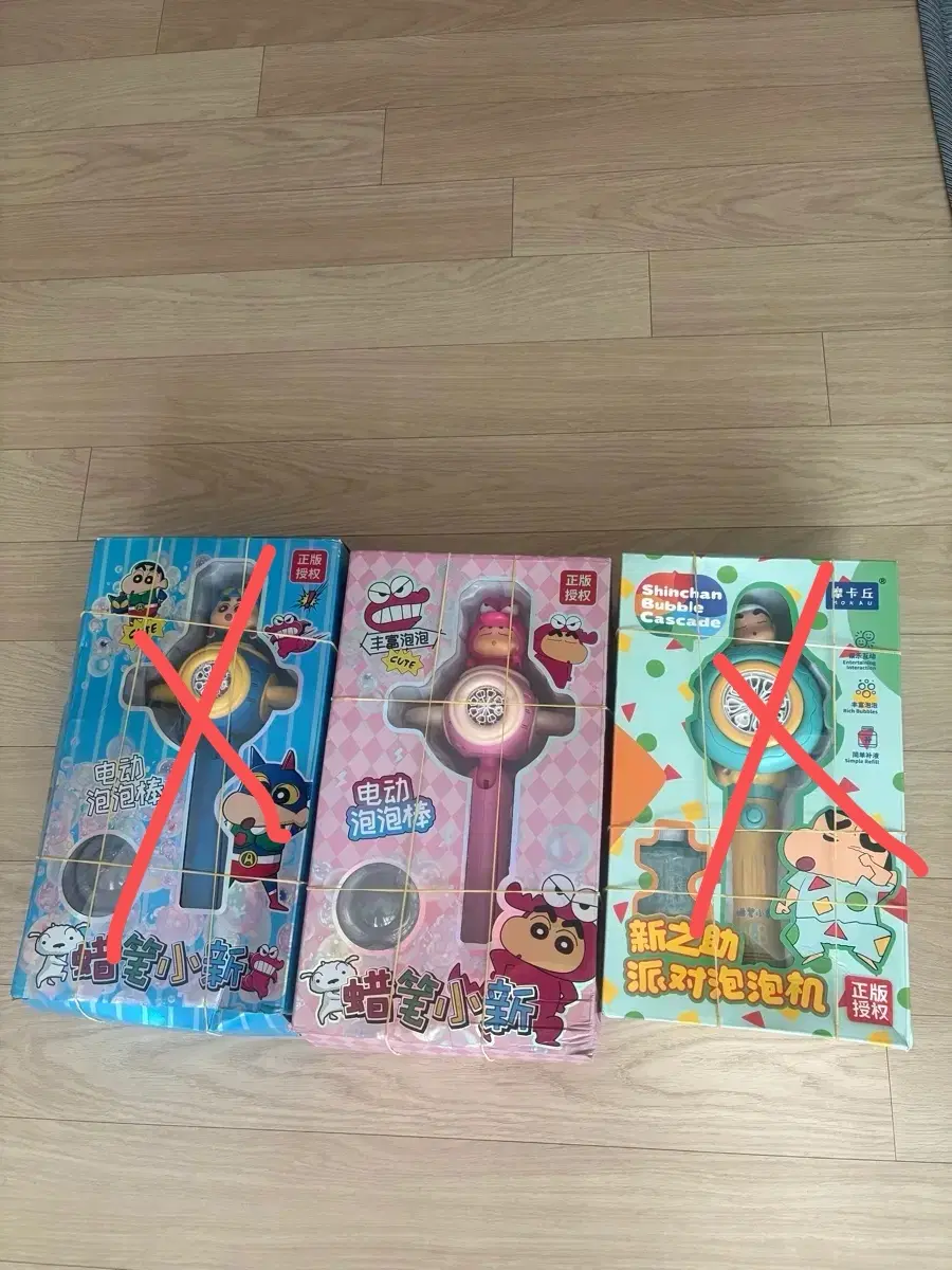 짱구는 못말려 자동 비눗방울 버블건
