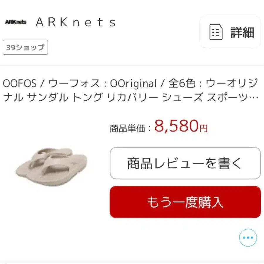 9번째 상품 이미지