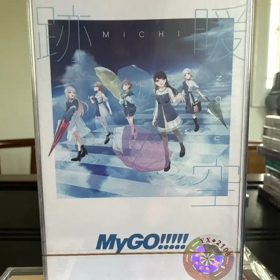 MyGO!!!!! (마이고) - MICHI NOKU 카세트 테이프