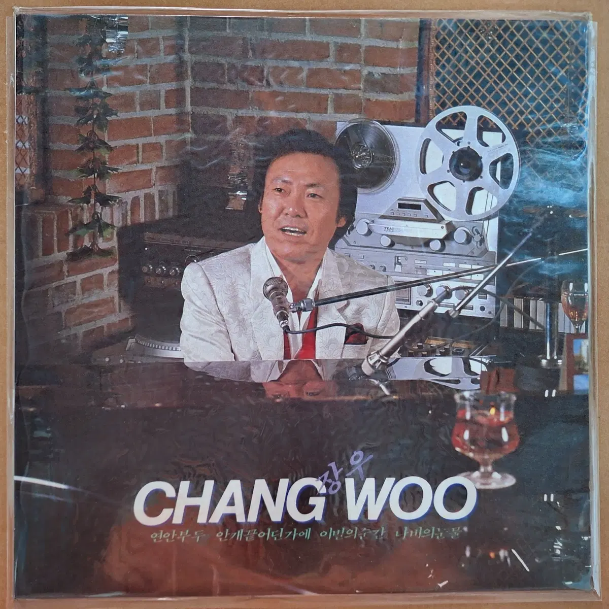 미개봉/장우 연안부두/안개끝어딘가에/이별의순간/나비의눈물 LP