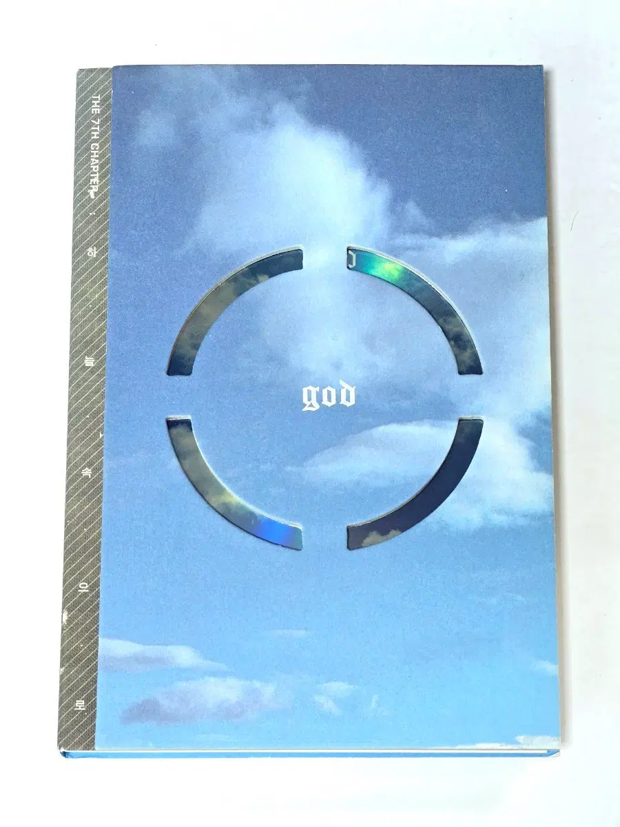 god (지오디) 7집 - 하늘속으로 (The 7th Chapter) CD