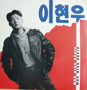 이현우 BLACK RAIN BOW