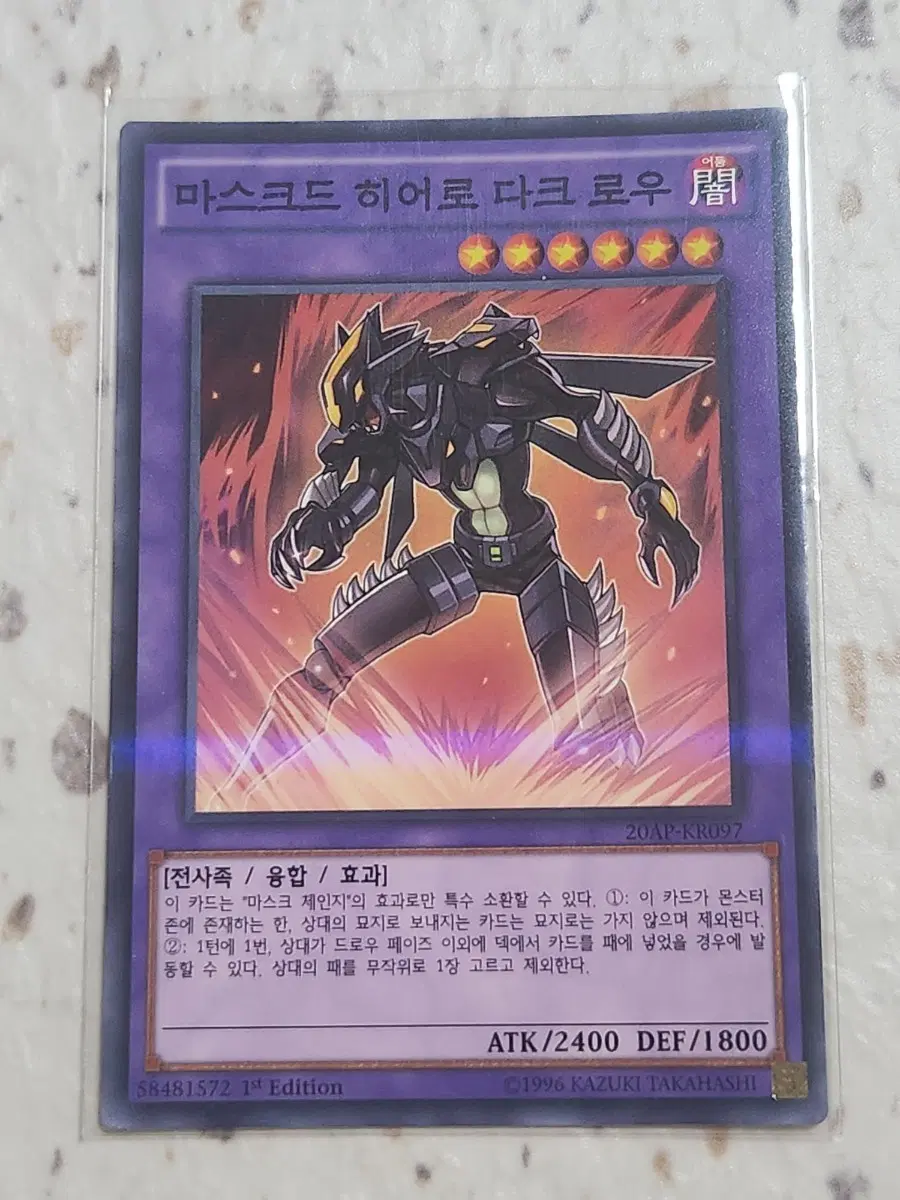 마스크드 히어로 다크 로우 퍼에 페러렐 20AP-KR097