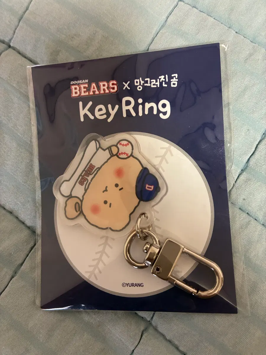 두산베어스 망곰 망그러진 곰 투수 키링