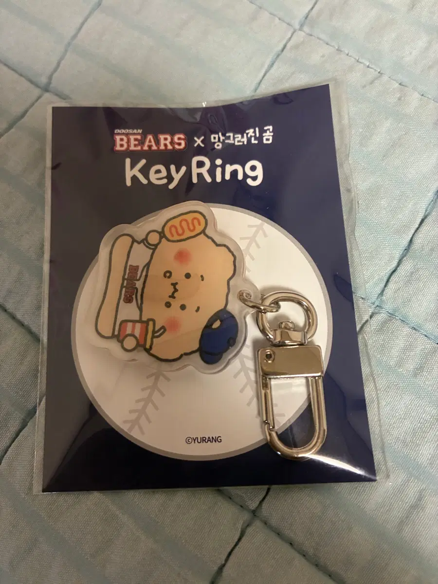 두산베어스 망그러진 곰 먹산망곰 키링