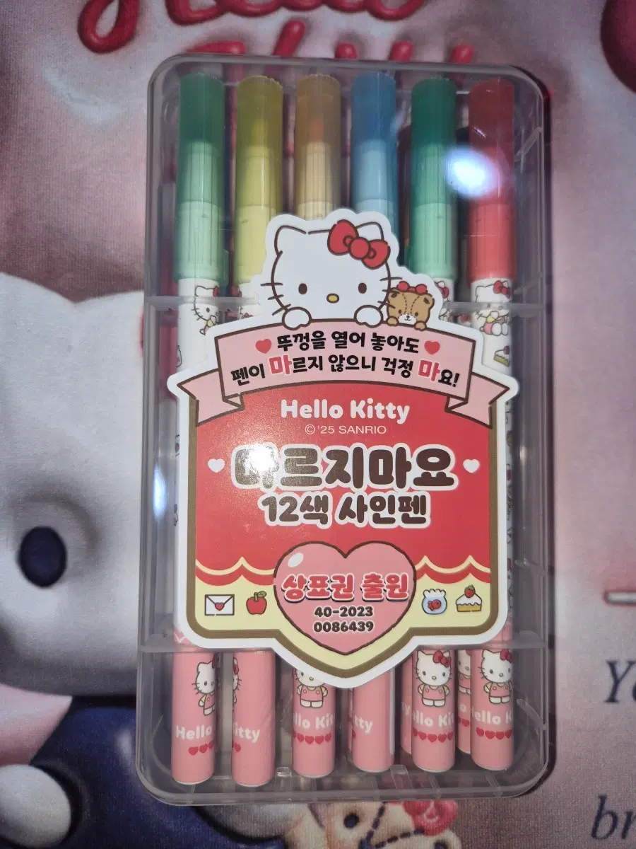 헬로키티 12색 사인펜
