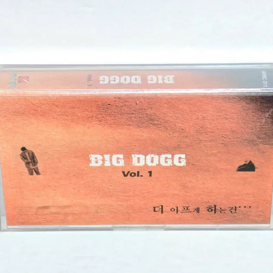 [미개봉] 빅독(Big Dogg) 1집 - 더 아프게 하는건... 카세트테이프