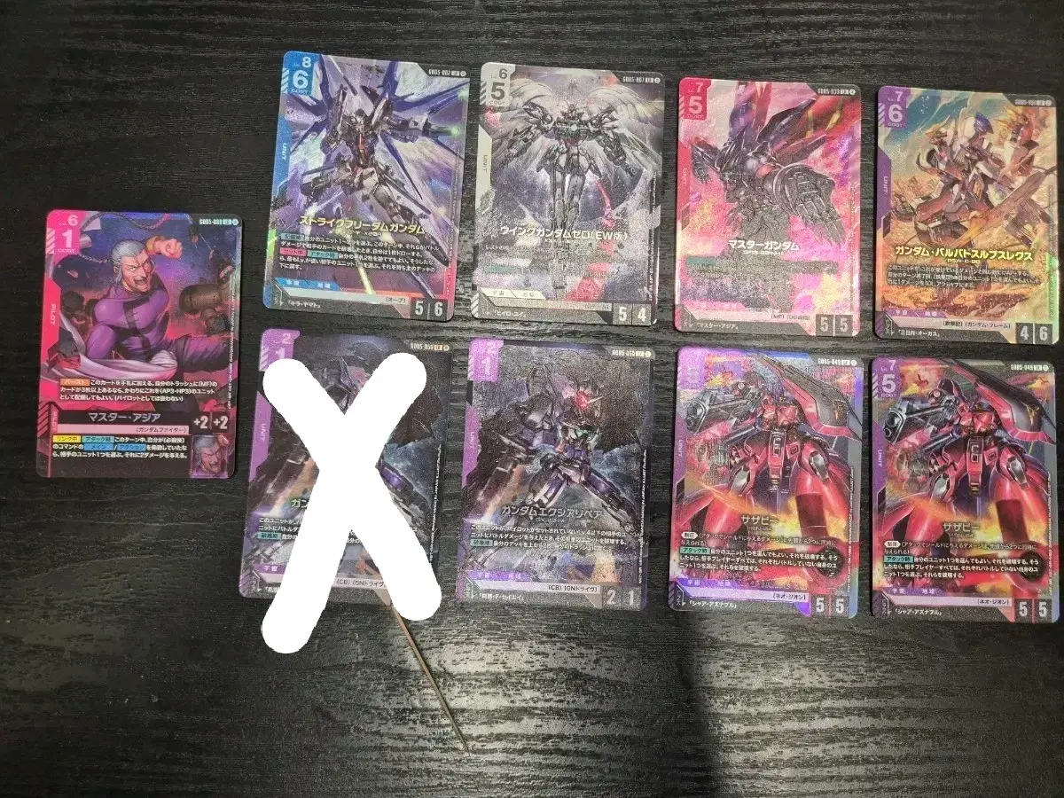건담 카드게임 부스터팩 GD05 Freedom 5탄 일괄