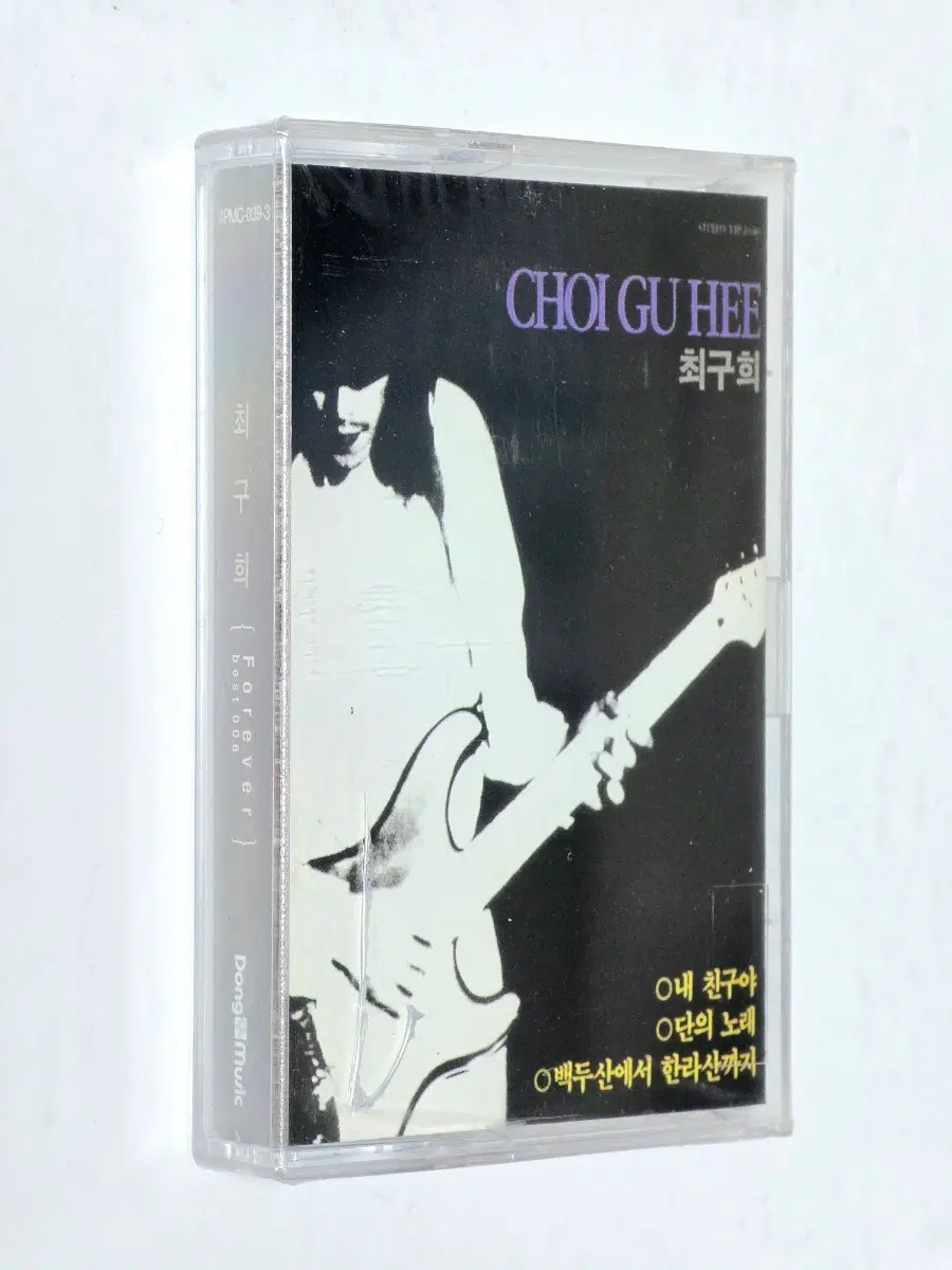 [미개봉] 최구희 - Forever Best 006 카세트테이프 (동아기획)