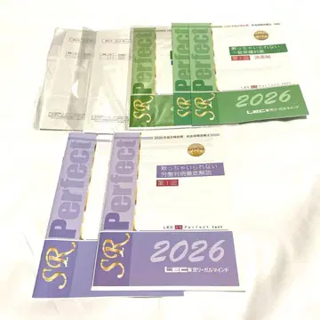 새상품 2026년 LEC 묵묵부답 노동 판례 일반 상식 세트 사회보험노무사