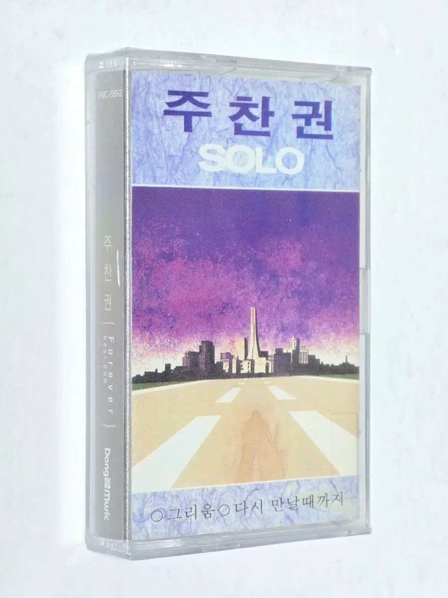 [미개봉] 주찬권 SOLO - Forever Best 006 카세트테이프