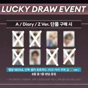 ATEEZ MAPDAL SEOUL LD lucky draw ot8 set 에이티즈 맵달 서울 럭드
