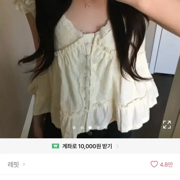나시 블라우스