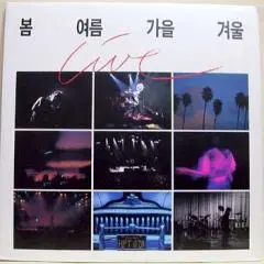 봄여름가을겨울 LIVE 2LP GF