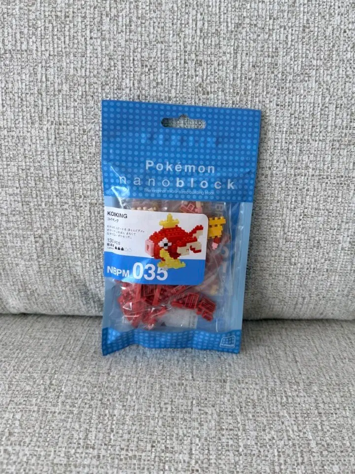 포켓몬 잉어킹 나노블럭