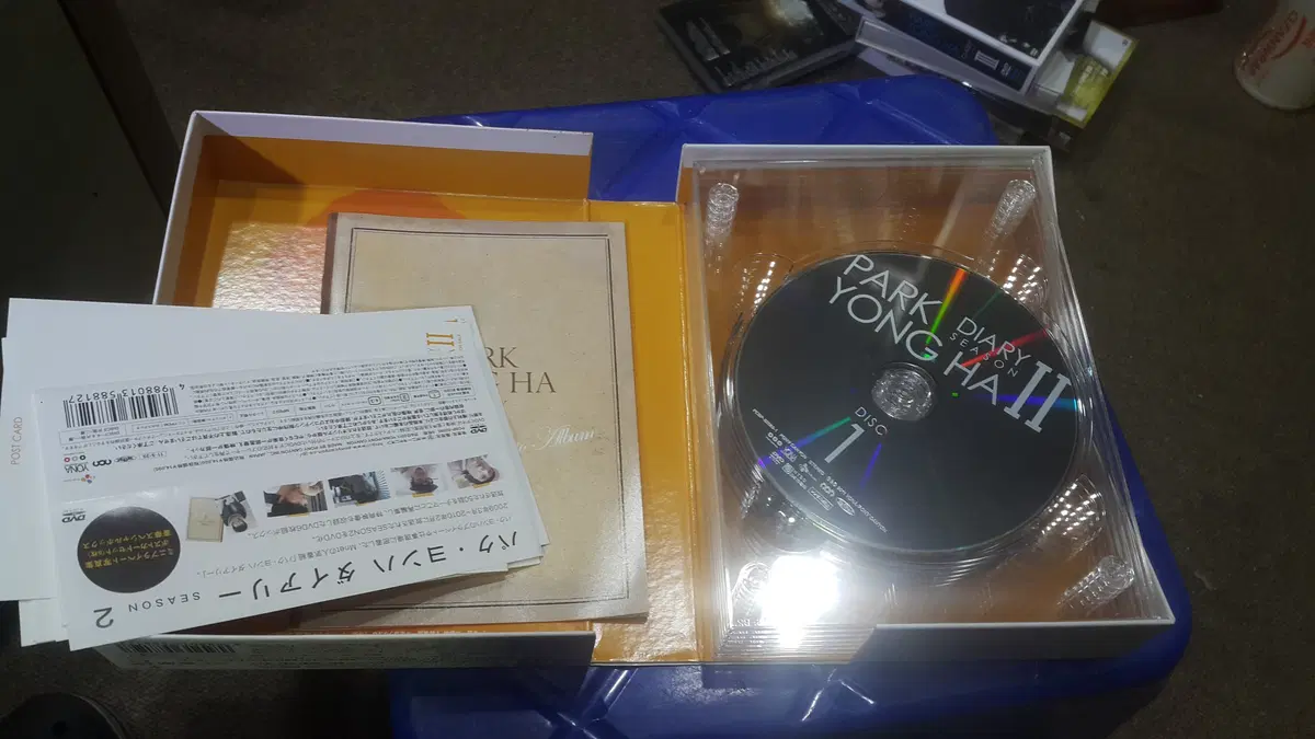박용하 DVD/다이어리 시즌 2