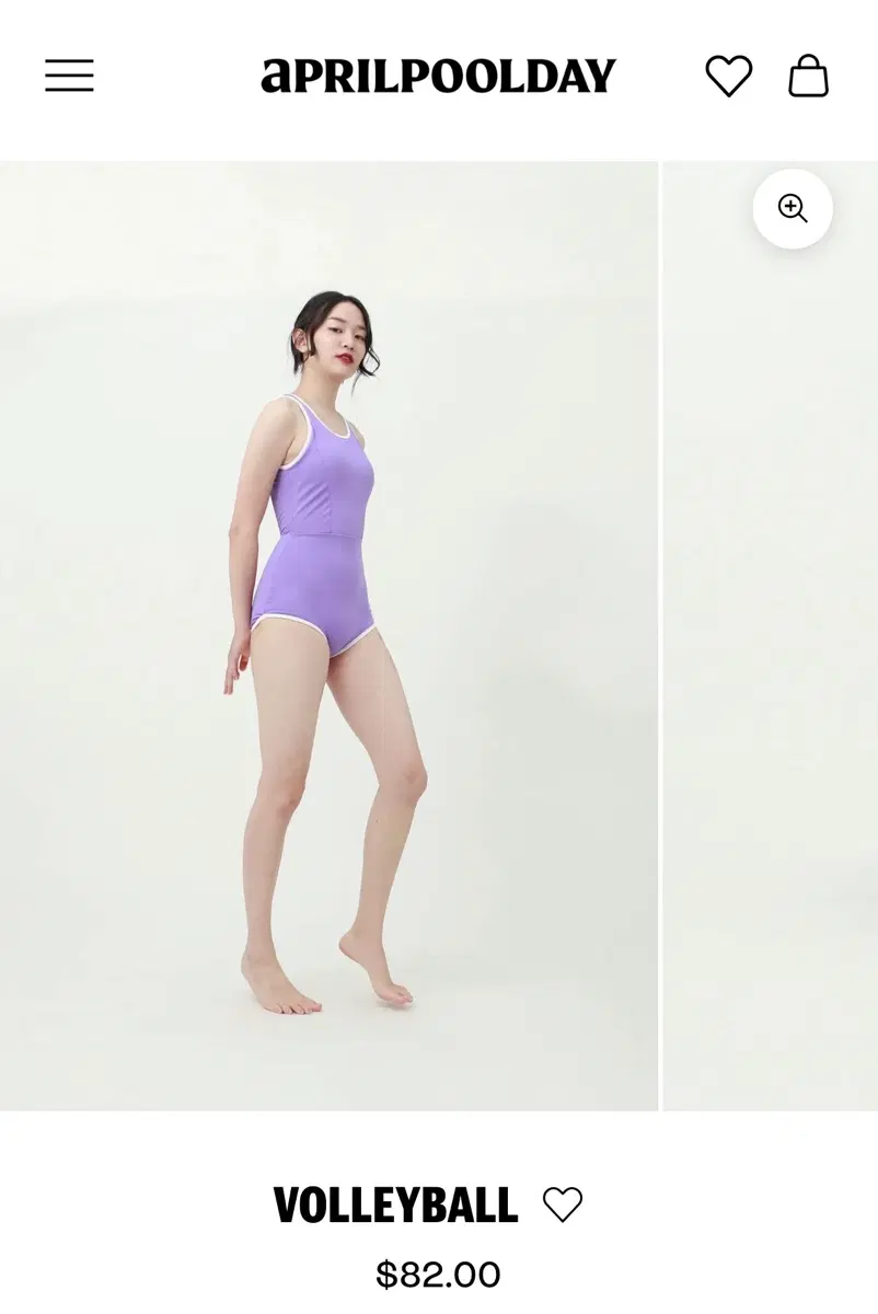 에이프릴풀데이 발리볼 보라색