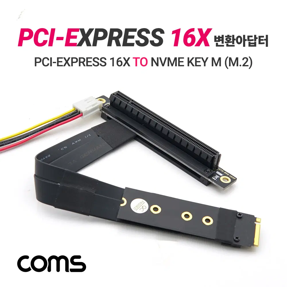 [IF677] Coms PCI Express 변환 컨버터 M.2 NVME SSD KEY M to PCI-E 16x 변환 카드