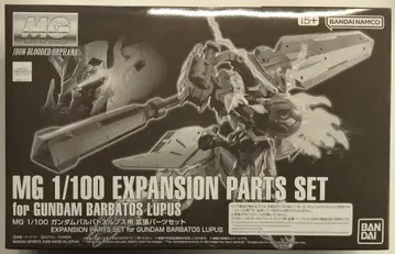 BANDAI SPIRITS MG 1/100 기동전사 건담 철혈의 오펀스 건담 발바토스 루프스용 확장 부품 세트