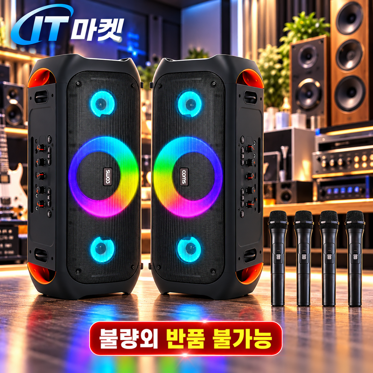 [딜러직판가/새상품]블루투스 스피커 앰프 마이크 세트 총 140W 노래방 버스킹 야유회