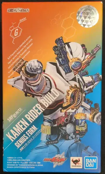 BANDAI SPIRITS S.H.Figuarts 가면라이더 빌드 가면라이더 빌드 지니어스 폼