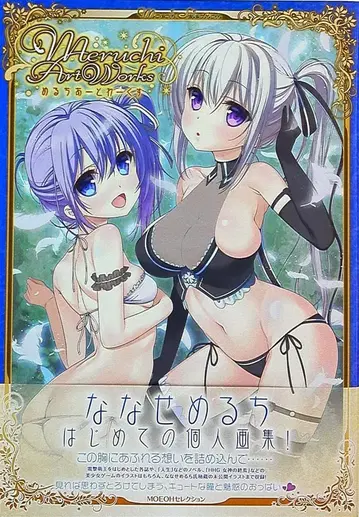 KADOKAWA 나나세 메루치 메루치 아트웍스 (오비 포함)