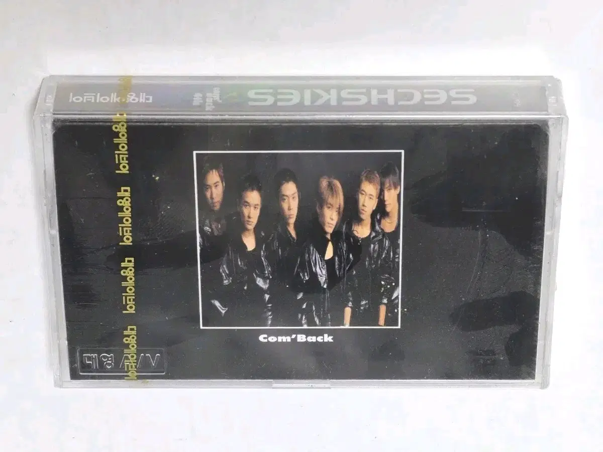 [미개봉] 젝스키스(Sechskies) 4집 Com'Back 카세트 테이프