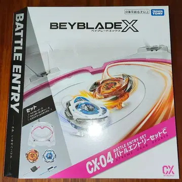 [ 금일 한정 ] 베이블레이드 X CX-04 배틀 응모 세트 C 레어 베이 대전