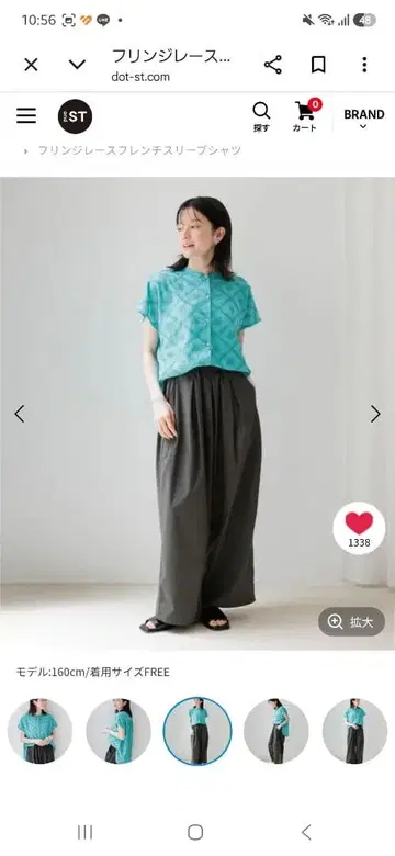 스튜디오 클립 반팔 블라우스 터콰이즈 블루 자수