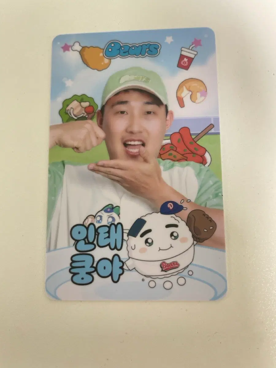두산베어스 김인태 쿵야 포토카드 팔아요