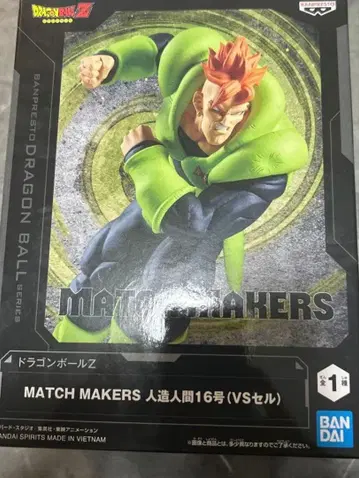 인조인간 16호 [드래곤볼 Z] MATCH MAKERS 인조인간 16호 -