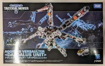 타카라토미 택티컬 무버 아그레스 버서터 [ 다이달로스 유닛 ]