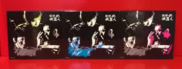 일본 국내 드라마 DVD 신 필살사취인 전 3권 세트