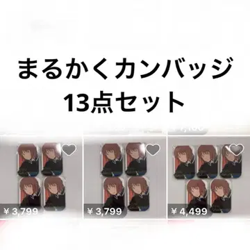 월드 트리거 키쿠치하라 시로 마루카쿠 캔뱃지 우타가와 아트 코스터