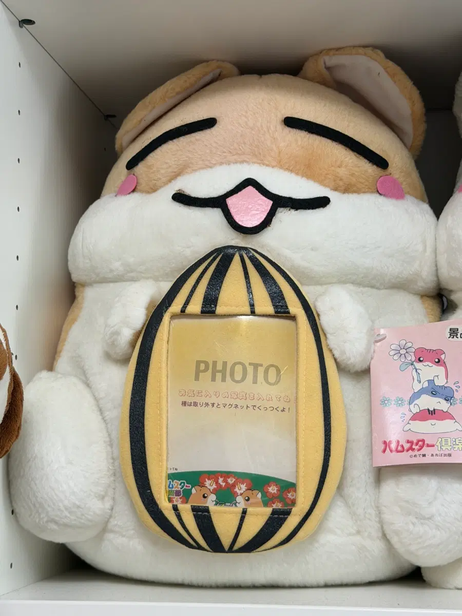 (할인) 레어) 일본 고전 햄스터클럽 햄클 대형 프레임 인형