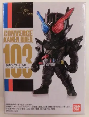 반다이 CONVERGE KAMEN RIDER 18 가면라이더 빌드 가면라이더 빌드 토끼 해저드 탱크 폼 103