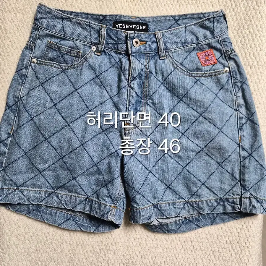 30~31 예스아이씨) 퀄팅 데님 팬츠