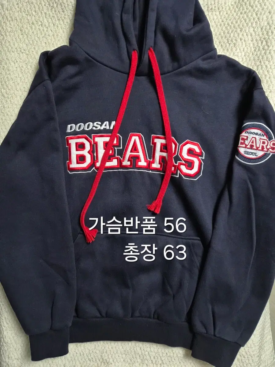 네포스) 두산 베어스 후드티 네이비