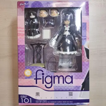 figma 101 검은 고양이 내 여동생이 이렇게 귀여울 리가 없어b3