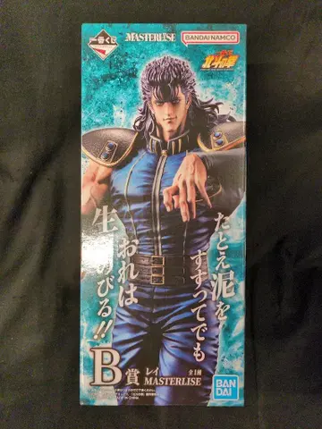 BANDAI SPIRITS 제일복권 북두의 권 -FIST OF THE NORTH STAR- B상 레이 MASTERLISE