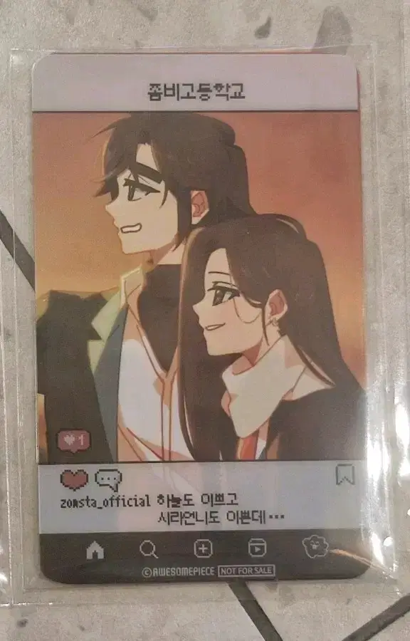 좀비고 팝업 특전 포카 교환/판매