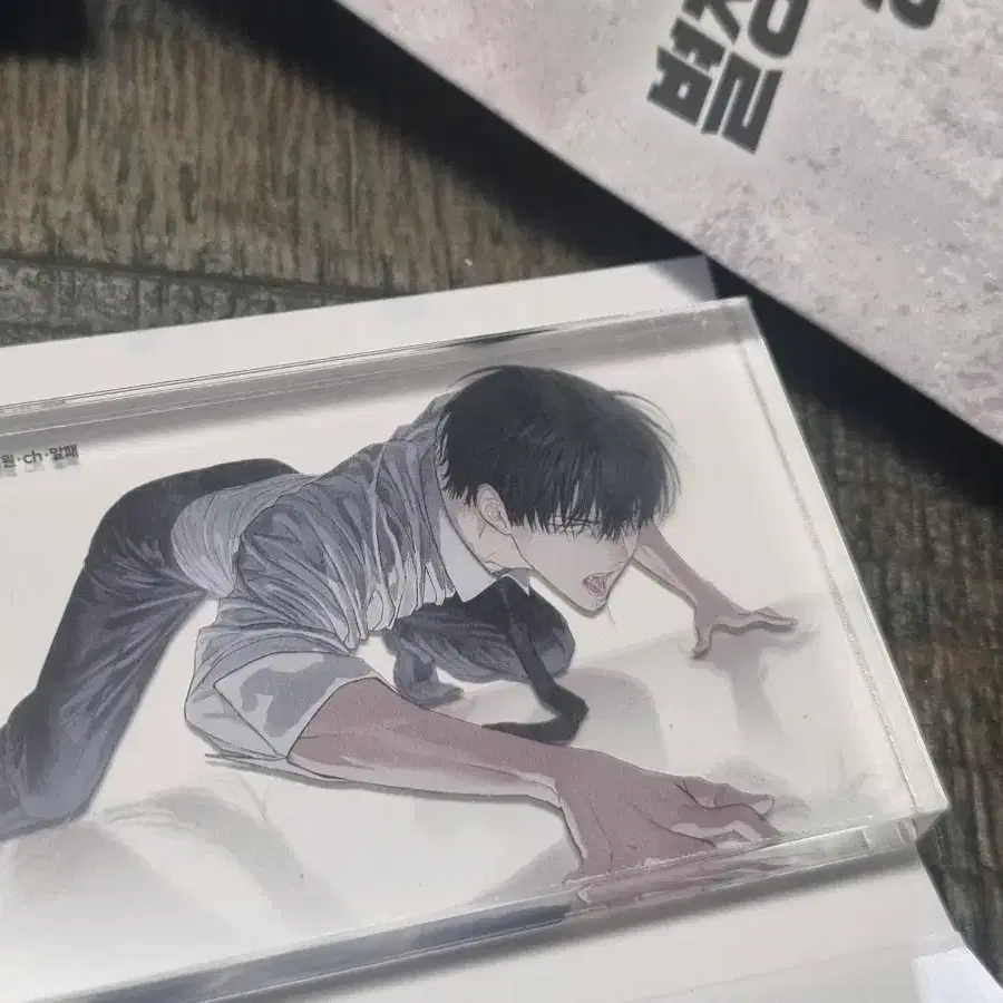 별정직공무원 한마루 아크릴 블록