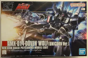BANDAI SPIRITS HGUC 1/144 반다이남코판 도벤 울프(유니콘Ver.)+8 표기 160