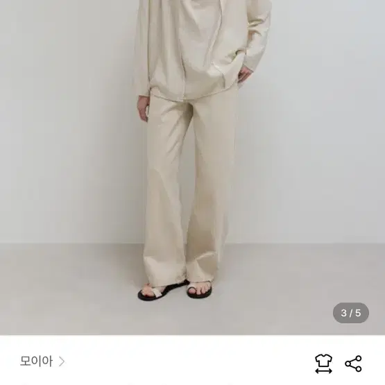 모이아 투웨이 블라우스 오트밀