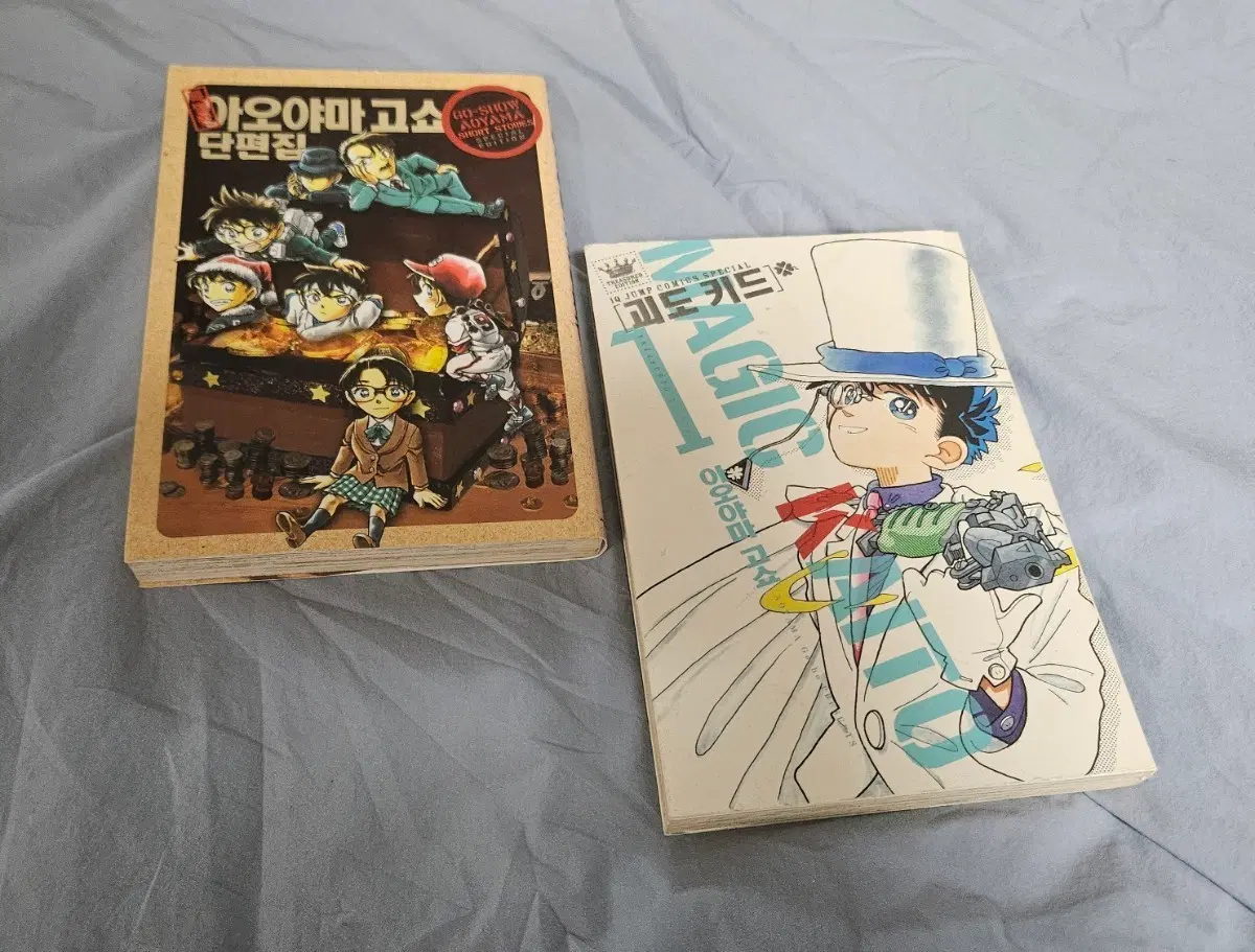 [개봉] 아오야마고쇼 단편집