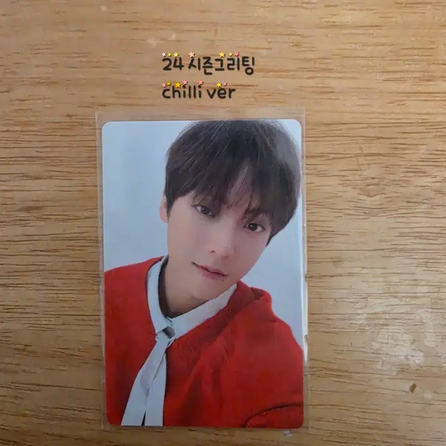 비투비 이민혁 24 시즌 그리팅 칠리ver 포토카드