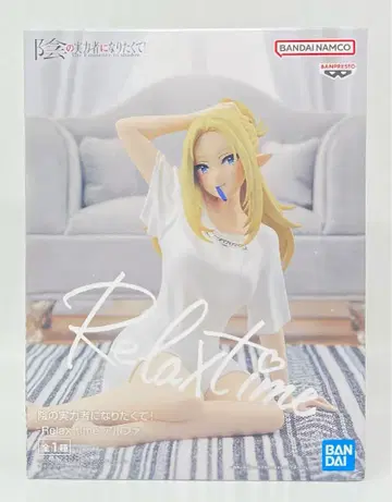 BANDAI SPIRITS Relax time 어둠의 실력자가 되고 싶어서! 알파