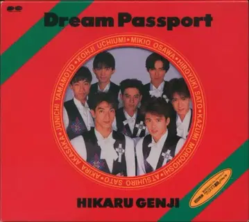 빛 GENJI CD DREAM PASSPORT