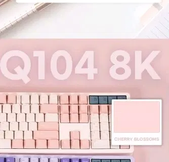 큐센 108 8K 키보드 흑당라떼축