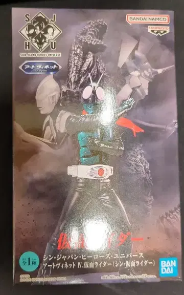 BANDAI SPIRITS 아트 비넷 IV 신 재팬 히어로즈 유니버스 가면라이더